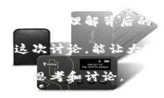 人民币区块链是否合法是一个复杂且具有广泛影