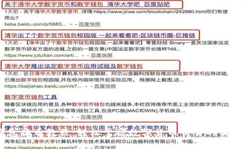 TP钱包换币教程：轻松掌握数字货币交易的实用技巧