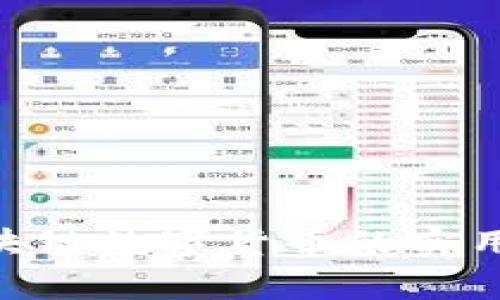 探索Naga币：区块链数字货币的实用价值与未来展望
