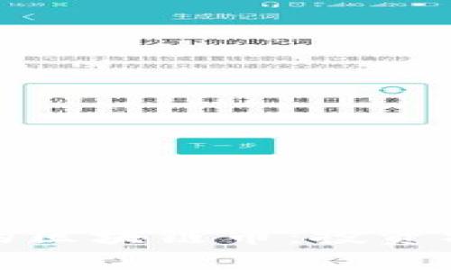 探索单价最低的区块链币：投资机会与风险分析