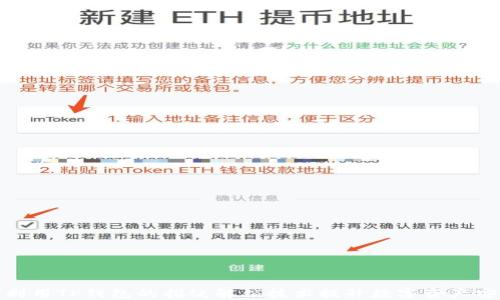 
如何利用TP钱包的指纹解锁技术提升数字资产安全性