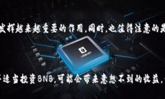 在TP钱包中，BNB是“币安币”（Binance Coin）的缩写