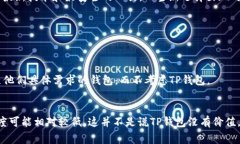 在加密货币领域，ADA币（Cardano的原生代币）与