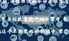 TP钱包中的BNB是指“币安币”（Binance Coin），它是