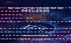 在建立TP钱包HECO地址之前，首先需要确保您了解