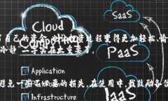 jiaotiTP钱包延迟支付设置详解：让你的交易更加从