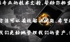 在使用TP钱包（TokenPocket）时遇到下载错误的问题