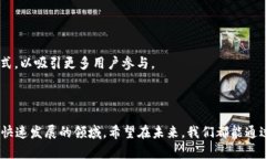 关于2021年TP钱包的空投活动，以下是一些重要信