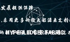 截止到我的知识截至日期（2023年10月），以下是