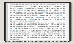 : 区块链代币与公链币的区别：深入解析数字货币