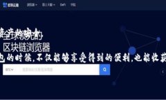 bianxi/bianxiTP钱包, 钱包更新, 区块链/guanjianciTP钱包