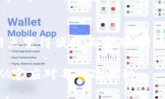 在加密货币和去中心化金融（DeFi）世界中，滑点