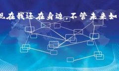 区块链狗币（Dogecoin）自2013年推出以来，经历了