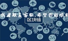 关于“TP钱包”在手机上的可用性，有几个方面可