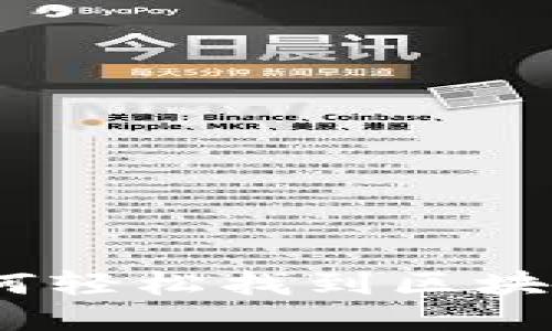 揭秘TP钱包：如何轻松找到区块游戏的最佳途径