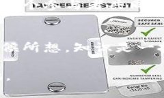    如何有效避免区块链转币地址错误的困扰  /