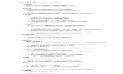 : 揭开区块链币圈新动态的面纱：如何抓住投资机