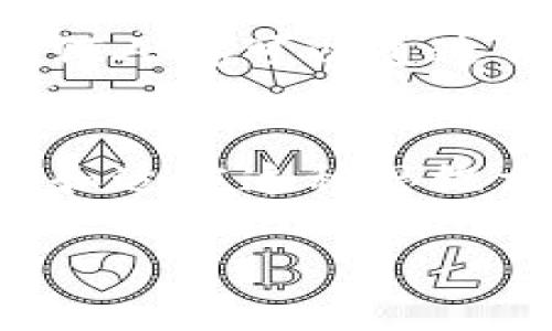 biao ti/biao ti最新区块链思维方式：开启未来经济的新视角/biao ti

/guanjianci区块链,思维方式,数字经济/guanjianci

引言：区块链的崛起与思维方式的变革
在过去的十年里，区块链技术迅速崛起，成为全球经济的重要组成部分。许多人的生活、工作乃至思想都因区块链而发生了改变。这种转变不仅仅体现在技术层面，更在于我们如何看待经济、价值和信任。这正是我想和大家分享的“区块链思维方式”。

区块链是什么？
在探讨区块链的思维方式之前，我们先简单了解一下区块链的定义。区块链是一种以去中心化的方式存储数据的技术，它由多个数据块（链）组成，数据在形成之后无法更改或删除。这种不可篡改性和透明性让它在金融、供应链管理、医疗、版权保护等各个领域都有了广泛应用。

传统思维与区块链思维的对比
在传统的经济模式下，信任通常建立在中心化的机构之上，比如银行、政府等。然而，区块链的出现，让我们有机会以一种新的方式去思考信任和价值。
我小时候，常常觉得妈妈说的“要相信别人”是一种理想化的说法，但在现实生活中，这种信任是非常脆弱的，尤其是在商业交易中。而区块链就像一把钥匙，打开了重建信任的门，让参与者可以在没有中介的情况下直接相互信任。

去中心化：共享与共赢
去中心化是区块链思维中最核心的理念之一。在区块链的世界中，每个个人都是一个节点，每个人都可以是数据的创造者和拥有者。这种模式不仅提高了个人的参与感，还促进了资源的共享。
记得我在大学时，经常参加一些合作项目。大家各自贡献自己的优势，分享知识与经验，最终达成共赢。在这样的环境中，每个人都有发言权，结果也往往比单独奋斗的结果要好。而区块链正是这种合作与共享的技术延伸。

透明性与信任的重建
区块链的透明性使得每一笔交易都能够被所有参与者查看，这种机制有效降低了欺诈和腐败的可能性。想象一下，如果我们的每一次购买、捐赠甚至投票都可以在区块链上透明记录，那么社会的信任关系将会变得多么稳固。
我曾经参与过一个公益项目，捐款用途不明、透明度缺失使得我对该组织产生了怀疑。而如果当时能利用区块链技术，让每一笔捐款的流向都有迹可循，我一定会更愿意参与其中。这种透明性不仅能重建信任，还能促使更多人参与社会公益事业。

智能合约：自动化与高效能
智能合约是区块链领域另一个重要的创新。它是一种在区块链上执行的计算机程序，可以自动执行合同条款。这一技术的出现，大大提高了交易的效率，减少了人为干预与错误的发生。
我曾经处理过一些合同，繁琐的条款审阅和签署往往使得交易被拖延。然而，如果能够利用智能合约，许多环节都可以实现自动化，大大提高了工作效率。这种对效率的追求正是区块链思维的一种体现。

个人数据的掌控
在传统的网络环境中，用户的数据往往被平台所垄断。无论是社交媒体还是电商平台，用户每一次的点击和浏览都在被数据收集和分析，而我们却无法掌控这些数据。
区块链技术为个人数据的掌控提供了可能。通过加密的方式，用户可以对自己的数据进行管理，决定何时以及以何种方式分享。这让我想到了在社交平台上我的隐私问题。如果能够做到数据的自主管理，我一定会更加愿意分享我的个人信息。

未来的经济：从个人到集体
区块链的出现，打破了传统经济模式中的许多固有思维。未来的经济将是一个去中心化、个性化与集体利益相结合的经济。在这个新的经济体系中，个人不仅是资源的使用者，也可以成为资源的创造者。
小时候，我常常幻想能够创作属于我自己的动漫，然而现实中的规则和资源限制让我很难实现这个梦想。而在区块链的世界中，任何人都可以通过自己的创造力和努力来参与、分享并盈利。这样的未来是我所向往和期盼的。

结语：拥抱区块链思维，迈向未来
区块链思维不再是某个特定行业的专属，它是未来经济和社会发展的必然趋势。无论你是企业家、技术人员还是普通消费者，理解和适应这种思维方式，将为你带来无限的可能性。我们都应该积极探索、实践这样的新思维，让区块链成为推动我们前进的动力。

总之，区块链的思维方式不仅仅是对技术的理解，更是对未来经济的深思和探索。让我们携手并肩，拥抱这一崭新的时代！