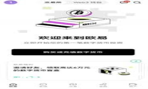 区块链链圈币：未来数字资产投资的新机遇