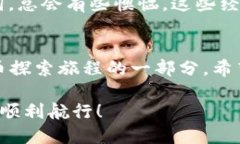 如何快速安全地将TP钱包下载到手机？guanjianciT