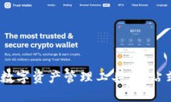 TP钱包：多功能数字资产管理工具，一站式满足你