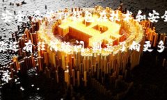 注意：有关跨链转账的内容可能涉及一定的资金