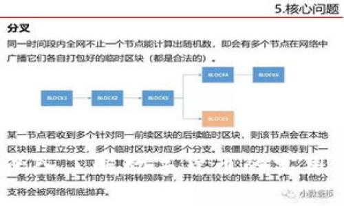 区块链币百科：深入了解数字货币的实用价值与投资机会