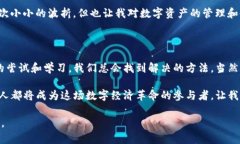 在回答您的问题之前，关于“tp钱包连接不上薄饼