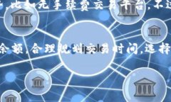 关于“tp钱包能兑换矿工费吗”的问题，首先我们