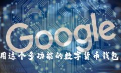 要在苹果手机上下载TP钱包（Token Pocket）软件，可