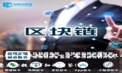 TP钱包（TP Wallet）是一款支持多种区块链资产管理