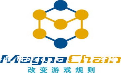 如何在TP钱包中使用Solana (SOL)：全面指南与实用技巧