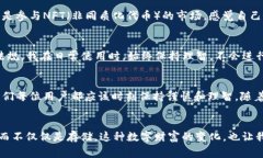 在知乎等社交平台上，关于“中国支持TP钱包吗？