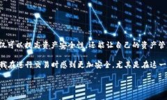 在加密货币的世界中，TP钱包（TokenPocket）是一个