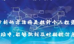    如何在TP钱包中查看币的流动性  /  guanjianci