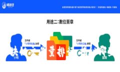 2023年最新区块链交易量排行：揭秘哪些平台引领