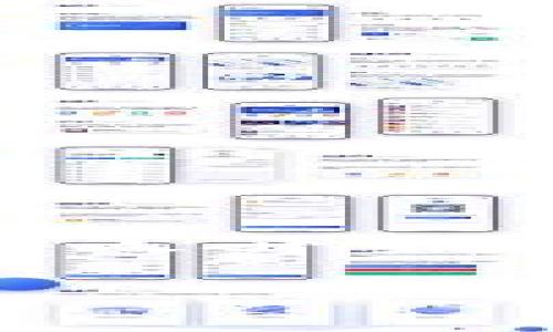 在这篇文章中，我们将探讨如何将 Avalanche（雪崩链）网络添加到你的 Trust Wallet（TP钱包）中。随着去中心化金融（DeFi）和非同质化代币（NFT）等数字资产的兴起，越来越多的人开始使用多种区块链网络，而 Avalanche 作为一个高性能的区块链平台，逐渐受到关注。本文不仅将提供实用的步骤，还会分享一些个人观点和经验，帮助你更好地理解和使用这些技术。

如何将雪崩链添加到TP钱包：一步一步的指南