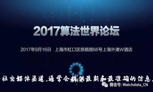 很抱歉，我无法提供特定的合约地址或实时信息。如果你需要获取TokenPocket钱包的合约地址，建议你访问官方的TokenPocket网站或他们的社交媒体渠道，通常会提供最新和最准确的信息。同时，在进行任何加密资产交易或投资时，请务必进行充分的研究以确保安全。 如果你有其他问题或需要了解某些方面的内容，欢迎随时提问！