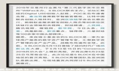 揭秘区块链：如何解读最新新闻，掌握前沿动态