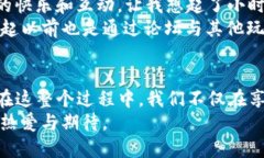 /：用TP钱包轻松体验《超级三国》的魅力TP钱包