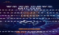 在使用TP钱包将BNB转移到币安时，可以通过多种通