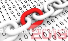 如何在忘记TP钱包身份证时进行有效恢复？