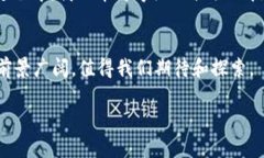 区块链与ICO（首次代币发行）是当今金融科技领