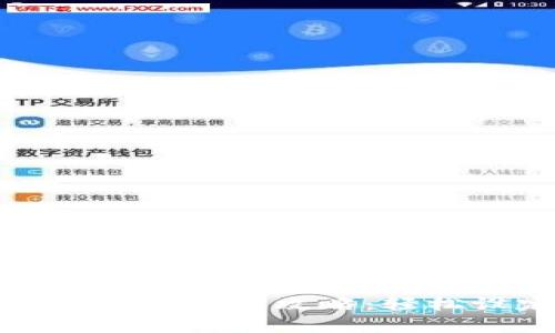 TP钱包支付密码修改全攻略：轻松设定安全支付