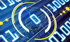 区块链炒币的实用指南：揭开数字货币背后的秘