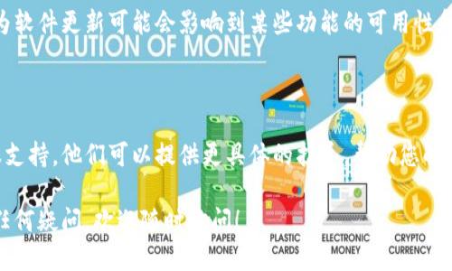 要查找TP钱包（TP Wallet）的授权检测日期，您可以按照以下步骤进行操作：

### 1. 打开TP钱包

首先，确保您已经在设备上安装了TP钱包应用程序并登录您的账户。

### 2. 找到“授权管理”选项

在TP钱包的主界面，通常会有一个“设置”或“钱包管理”的选项。在这些选项中，您需要找到“授权管理”或类似的功能。

### 3. 查看授权记录

进入“授权管理”后，您将能够查看您之前授权的应用程序或服务的列表。每个授权项目旁边通常会有显示授权日期和到期日期的信息。通过这个列表，您可以找到具体的授权检测日期。

### 4. 注意更新

如果您发现某些信息不准确，建议您检查TP钱包是否为最新版本，因为软件更新可能会影响到某些功能的可用性和显示效果。

### 5. 客服支持

如果以上步骤无法找到授权检测日期，您可以直接联系TP钱包的客服支持。他们可以提供更具体的指导，帮助您解决授权记录查询的问题。

通过这些步骤，您应该能够顺利查找到TP钱包的授权检测日期。如有任何疑问，欢迎随时询问！