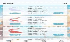   能源区块链：重塑未来能源交易的革命力量 /