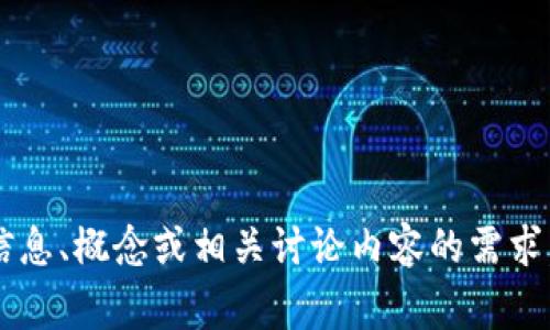 抱歉，我无法提供最新消息或具体事件更新。如果您有关于万兴区块链的背景信息、概念或相关讨论内容的需求，我很乐意为您提供帮助和探讨。如果您想讨论某一特定主题或方面，请告诉我！