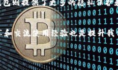 要将TP钱包中的资产导入BK钱包，您需要一系列特