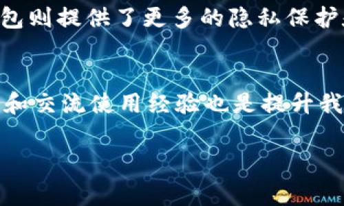 要将TP钱包中的资产导入BK钱包，您需要一系列特定的步骤来确保安全和正确性。以下是详细的步骤和注意事项：

步骤一：备份和准备
在进行任何操作之前，确保您对TP钱包中的资产进行备份。因操作不当可能导致资金损失，建议详细记录您的助记词和私钥。此外，确认您的BK钱包已正确安装并注册完毕。

步骤二：获取TP钱包的助记词或私钥
打开TP钱包，进入钱包设置。在设置中找到“助记词”或“私钥”选项。这里您将看到您的助记词和私钥。务必将其安全存储，避免将其公开分享给任何人，确保安全。

步骤三：安装BK钱包
如果尚未安装BK钱包，请访问BK钱包的官方网站或应用商店，下载并安装最新版本。确保您下载的是官方正品，以防止网络钓鱼或其他安全问题。

步骤四：导入资产到BK钱包
在BK钱包中，找到“导入钱包”选项。根据提示输入您的助记词或私钥。如果您选择使用助记词，请确保正确输入所有词语，并根据顺序排列。完成输入后，点击“确认”按键，以完成导入操作。

步骤五：检查资产
导入钱包后，BK钱包将同步您的资产。您可以查看资产余额，确保所有资产都能正常显示。此外，您可以尝试进行少量的交易，以验证转账是否正常。

步骤六：安全措施
一定要设置BK钱包的安全密码。很多用户在初期忘记设定安全措施，从而导致隐患。此外，定期备份您的BK钱包和保持更新也是非常重要的。确保您的设备安全，防止恶意软件的侵害。

个性化分享和建议
回想起我刚接触数字货币时的经历，那时我对于各种钱包都感到困惑。每次导入资产的时候，心里都有些忐忑，生怕操作失误导致损失。其实，通过这几步流程，只要认真对待，每个人都可以顺利完成资产的转换。

作为一名数字货币的爱好者，我发现选择适合的钱包是尤为重要的。TP钱包和BK钱包各有其特色，TP钱包注重便捷性，而BK钱包则提供了更多的隐私保护和安全功能。因此，在选择钱包的时候，我们要根据自己的需求来决定。

总结
通过上述步骤，您可以轻松地将TP钱包的资产导入BK钱包。每一步都需谨慎操作，确保您的数字资产得到安全保障。同时，分享和交流使用经验也是提升我们数字货币使用技能的有效方式。希望大家能在日后的操作中越来越得心应手，也能更深入地了解数字资产管理的方方面面。

希望这些信息能够帮助您顺利将TP钱包的资产转移到BK钱包。如果您有其他问题或者需要进一步的帮助，请随时提问！